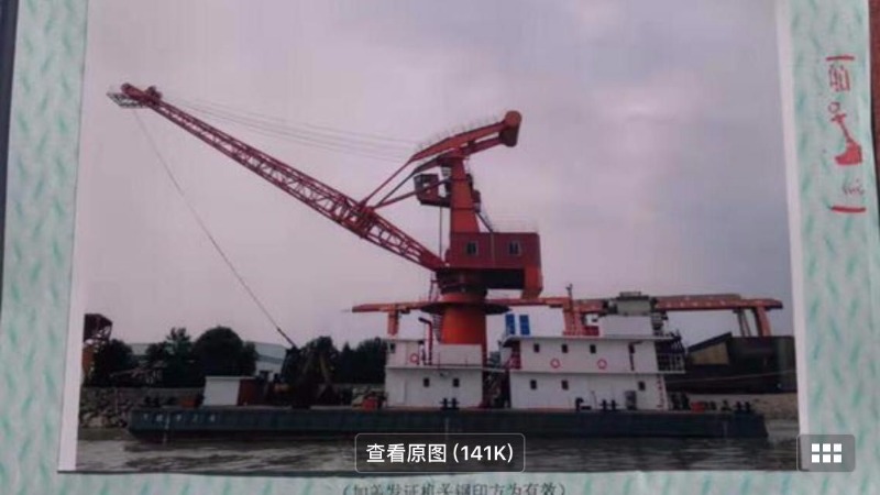 www.udship.com·船舶交易网货船·散货船 南通运维处找船,找货网,船舶寄售,船舶求购发布,开具船舶交易发票二手船舶信息190吊机货船·散货船找船,找货网,船舶寄售,船舶求购发布,开具船舶交易发票 