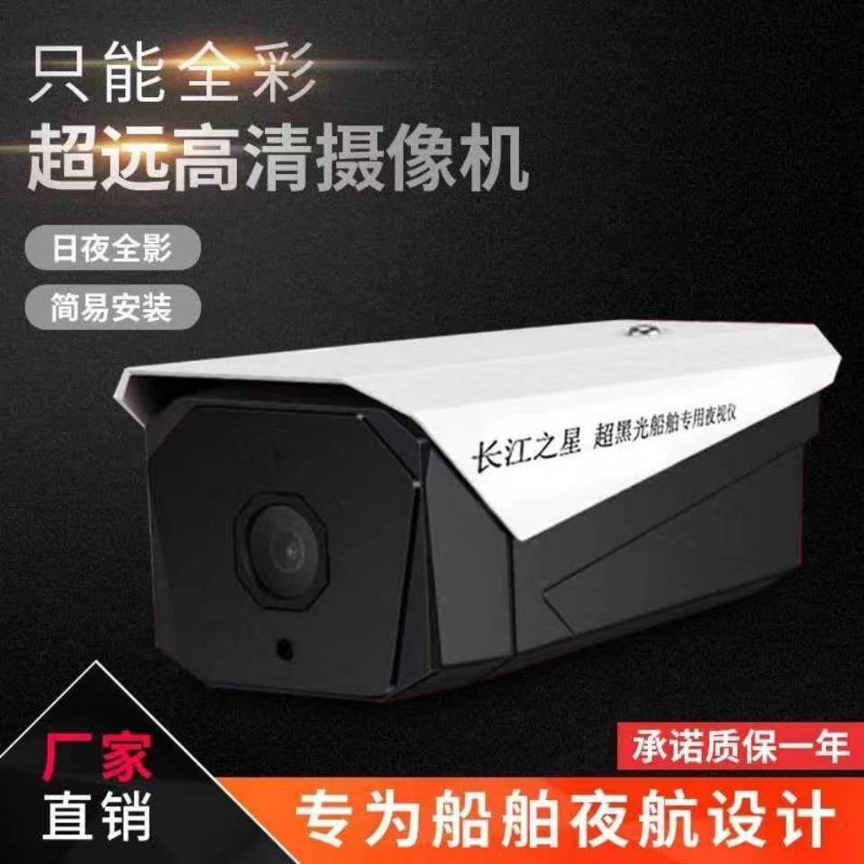 Offshore Sales.Ship sales